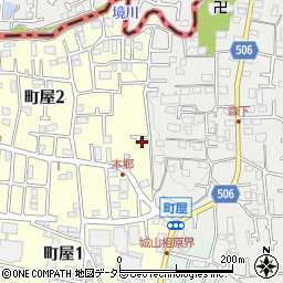 神奈川県相模原市緑区町屋2丁目1-25周辺の地図