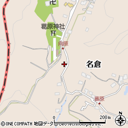神奈川県相模原市緑区名倉3997周辺の地図