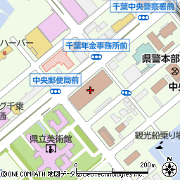 千葉中央郵便局　荷物集荷周辺の地図