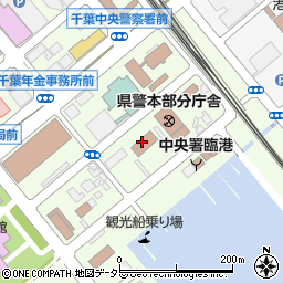 東京検疫所千葉検疫所支所周辺の地図