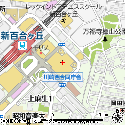 青葉 新百合ヶ丘エルミロード店周辺の地図