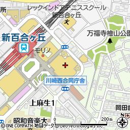 アイシティ新百合ヶ丘店周辺の地図