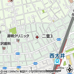 東京都品川区二葉3丁目周辺の地図