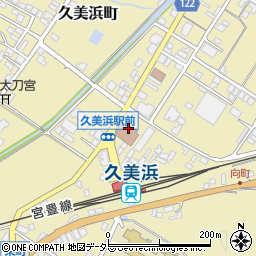 京丹後市シルバー人材センター（公益社団法人）　久美浜事務所周辺の地図