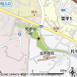 神奈川県川崎市麻生区片平1434周辺の地図