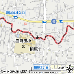 東京都町田市相原町1257周辺の地図