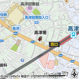 神奈川県　警察署高津警察署周辺の地図