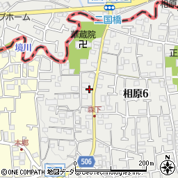 神奈川県相模原市緑区相原6丁目20周辺の地図
