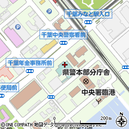 千葉県千葉市中央区中央港1丁目13周辺の地図