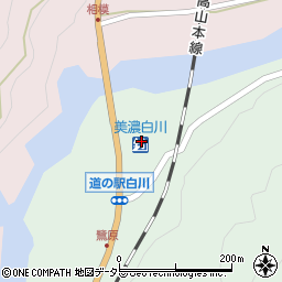 道の駅「美濃白川ピアチェーレ」周辺の地図