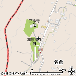神奈川県相模原市緑区名倉3982周辺の地図