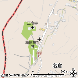 神奈川県相模原市緑区名倉3980周辺の地図
