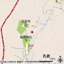 神奈川県相模原市緑区名倉3975周辺の地図