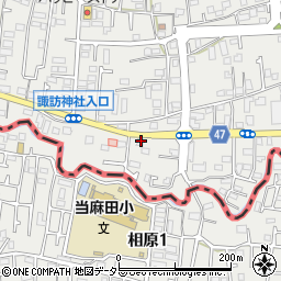 東京都町田市相原町1646-8周辺の地図