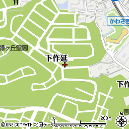 神奈川県川崎市高津区下作延周辺の地図