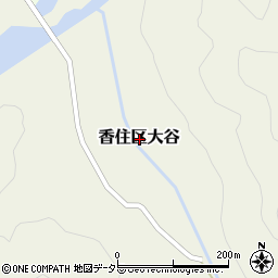 兵庫県美方郡香美町香住区大谷周辺の地図