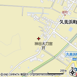 京都府京丹後市久美浜町新町周辺の地図