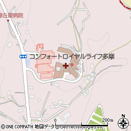 コンフォートロイヤルライフ多摩 町田市 医療 福祉施設 の住所 地図 マピオン電話帳