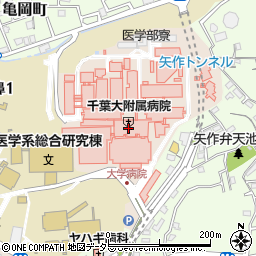 京葉銀行千葉大学医学部附属病院 ＡＴＭ周辺の地図