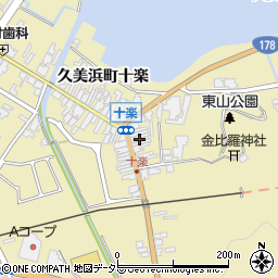 京都府京丹後市久美浜町2932周辺の地図
