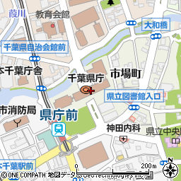 千葉県庁　教育庁教育振興部体育課競技力向上班周辺の地図