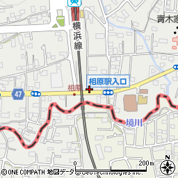東京都町田市相原町1227周辺の地図