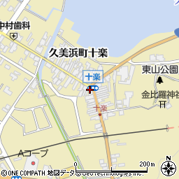 京都府京丹後市久美浜町2952周辺の地図