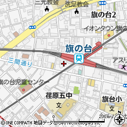 東急リバブル株式会社　旗の台センター周辺の地図