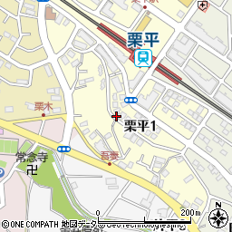神奈川県川崎市麻生区栗平1丁目周辺の地図