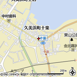 京都府京丹後市久美浜町2922周辺の地図