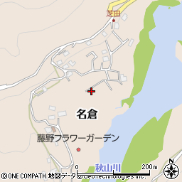 神奈川県相模原市緑区名倉506周辺の地図