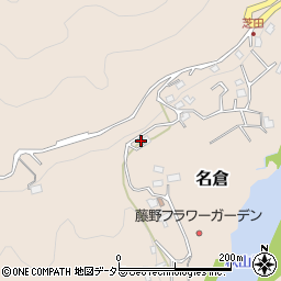 神奈川県相模原市緑区名倉914周辺の地図