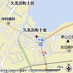 京都府京丹後市久美浜町2919-2周辺の地図