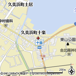 京都府京丹後市久美浜町2883周辺の地図