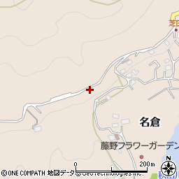 神奈川県相模原市緑区名倉923周辺の地図