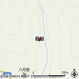 岐阜県山県市葛原周辺の地図