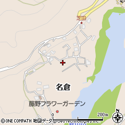 神奈川県相模原市緑区名倉513周辺の地図