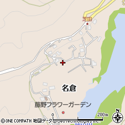 神奈川県相模原市緑区名倉519周辺の地図