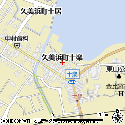 京都府京丹後市久美浜町2917-2周辺の地図