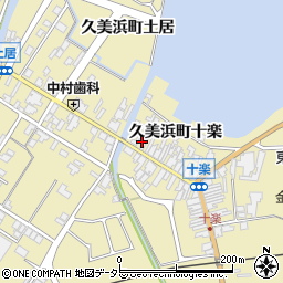 京都府京丹後市久美浜町2907周辺の地図