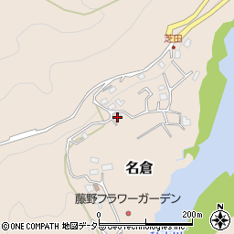 神奈川県相模原市緑区名倉536周辺の地図