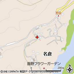 神奈川県相模原市緑区名倉534周辺の地図