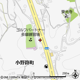 東京都町田市小野路町3171周辺の地図