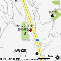 東京都町田市小野路町3191周辺の地図