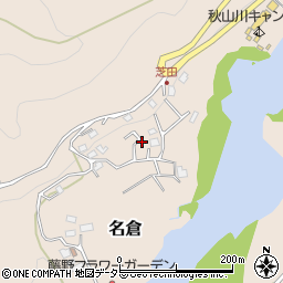 神奈川県相模原市緑区名倉433周辺の地図