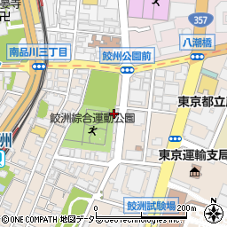東京都品川区東大井1丁目周辺の地図