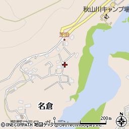 神奈川県相模原市緑区名倉434周辺の地図
