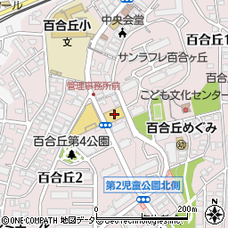 カーブス　麻生百合丘店周辺の地図