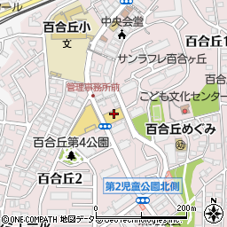 ココカラファイン百合ヶ丘店周辺の地図
