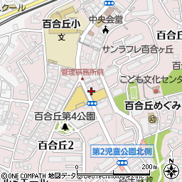 雨宮家庭電器株式会社　百合丘本店周辺の地図